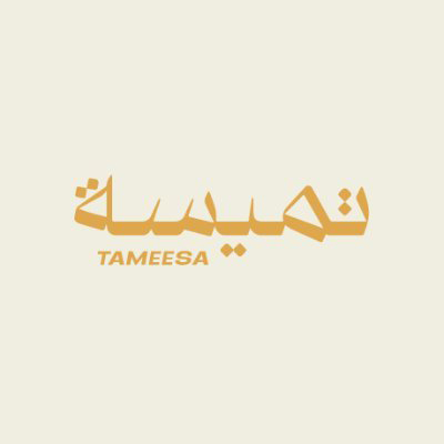 14- تميسه
