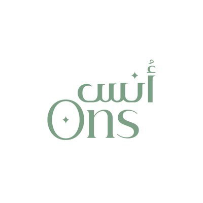 20- أنس