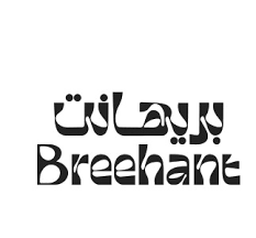 21- بريهانت
