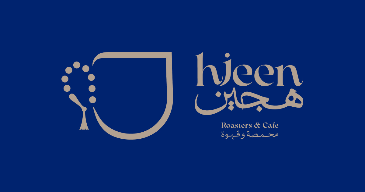 27- هجين