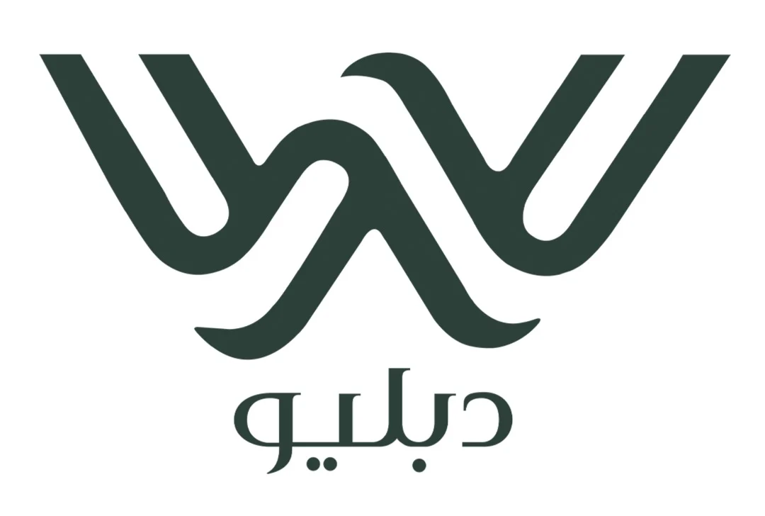 33 - محمصة دبليو